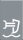 Symbol (0°)