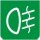Symbol Nebelscheinwerfer (180°)