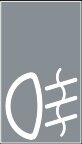 Symbol Nebelscheinwerfer (180°)