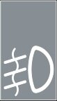 Symbol Nebelscheinwerfer (0°)