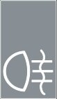 Symbol Nebelschlussleuchte (0°)