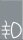 Symbol Nebelschlussleuchte (180°)